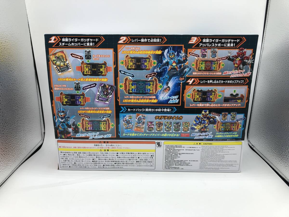 【開封品・箱ダメージ有り】：おもちゃ DXガッチャードライバー 仮面ライダーガッチャード 動作確認済み(20240312)_画像2