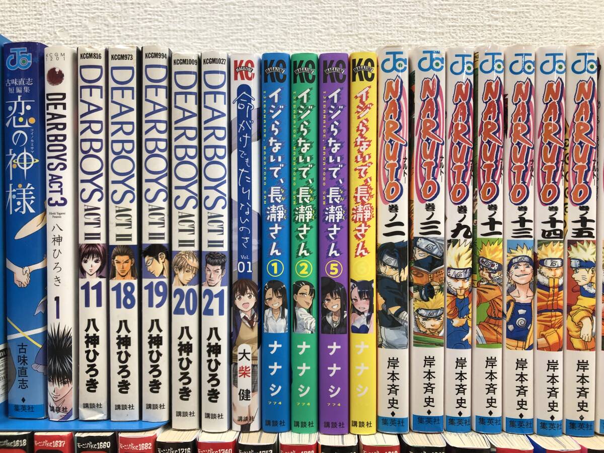 【中古・コミック・汚れ有り】ジャンルバラバラ 巻抜け有り 中古コミック大量まとめ NARUTO ナルト GIANT KILLING (20240318)の画像2