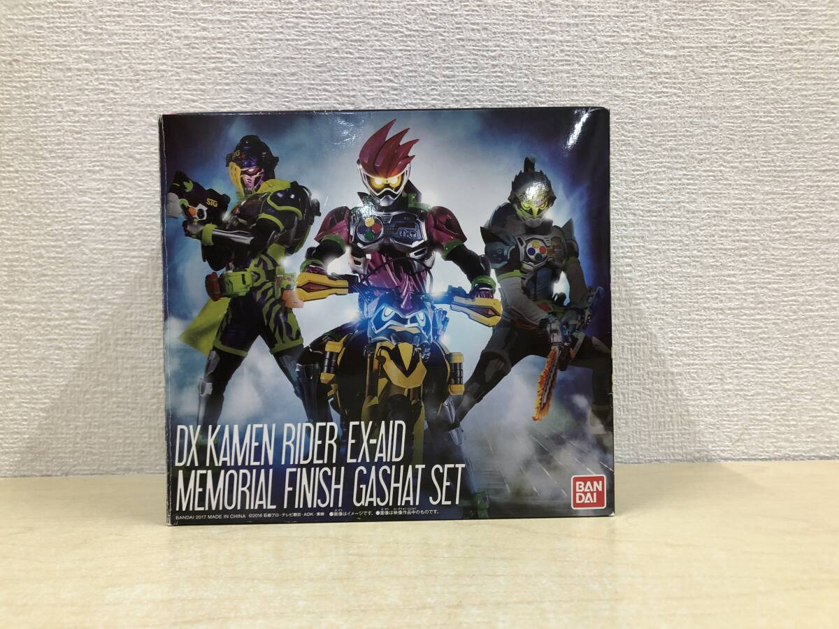 【開封品・中古 箱ダメージ有】：DX仮面ライダーエグゼイド メモリアルフィニッシュガシャットセット (20240319)