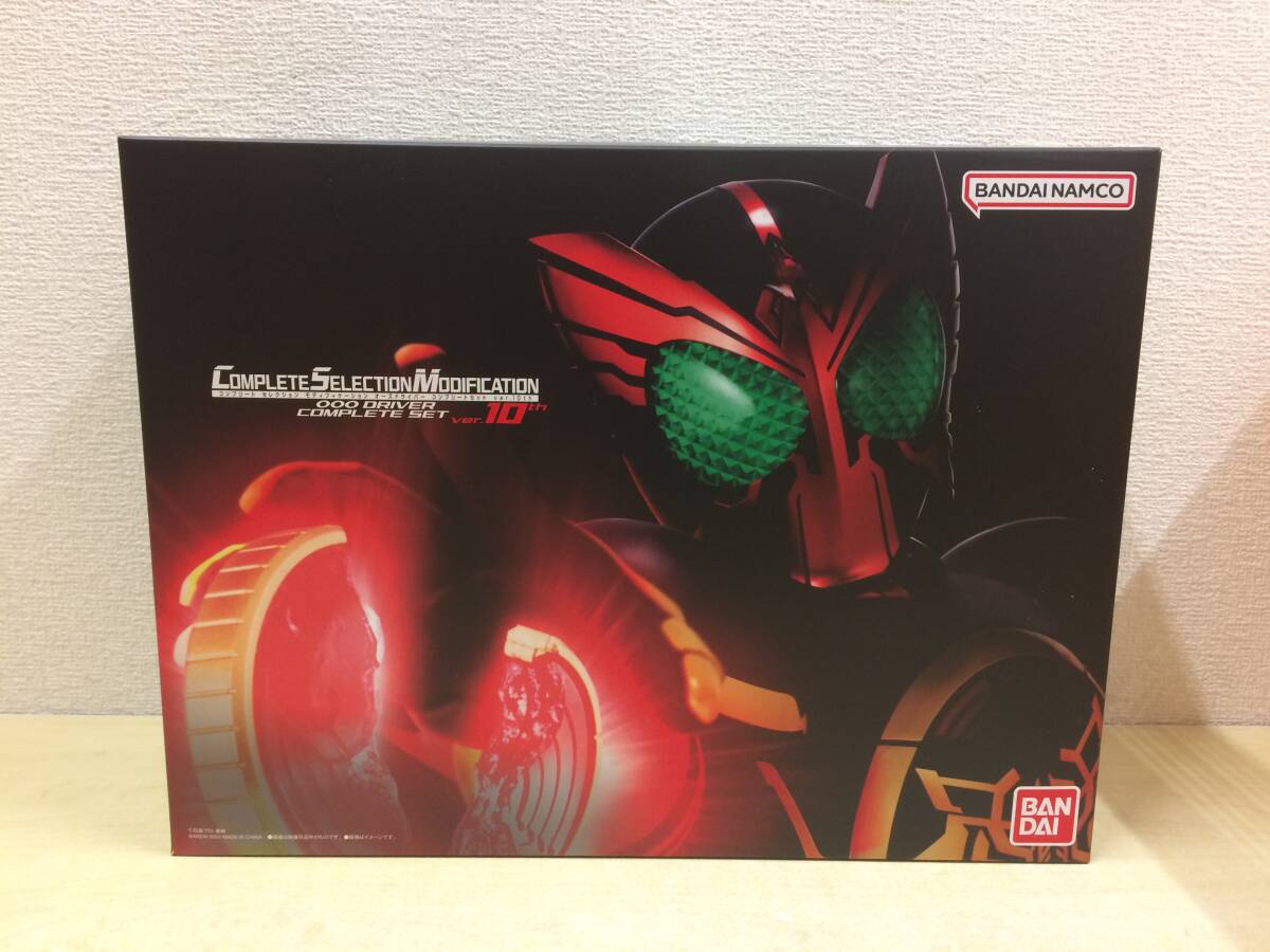 【開封品・中古】：CSM オーズドライバー コンプリートセットver.10th 仮面ライダーオーズ OOO プレミアムバンダイ限定 (20240321)_画像1