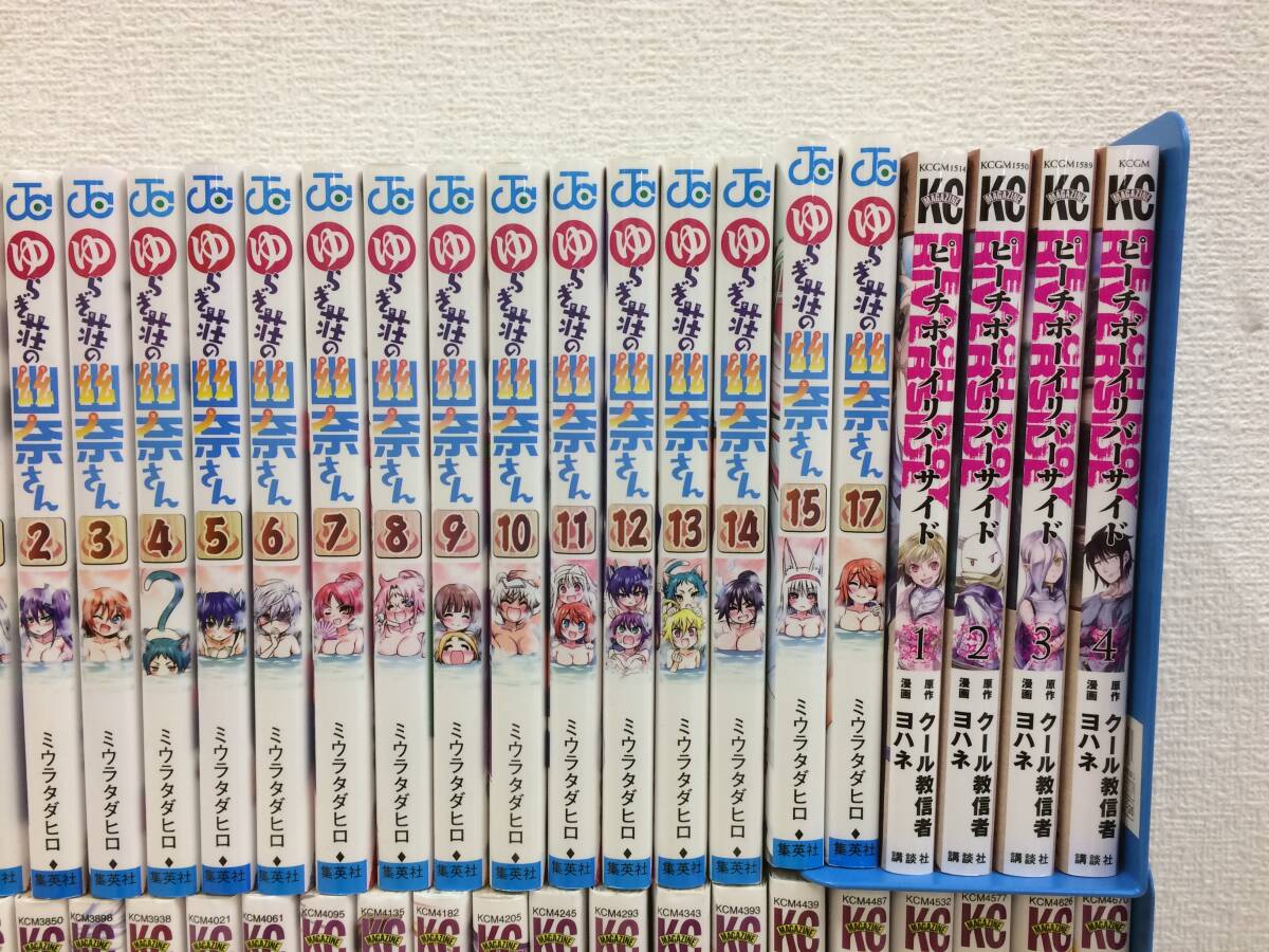 【中古・コミック・汚れ有り】ジャンルバラバラ 巻抜け有り 中古コミック大量まとめ ネギま！ ゆらぎ荘の幽奈さん さんかれあ (20240327)_画像4