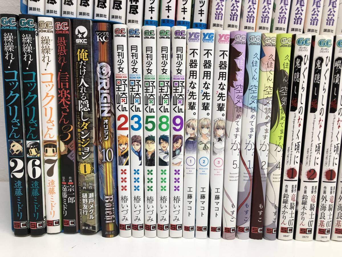 【中古・コミック・汚れ有り】ジャンルバラバラ 巻抜け有り おおきく振りかぶって BORUTO ひぐらし 中古コミック大量まとめ (20240327)_画像5