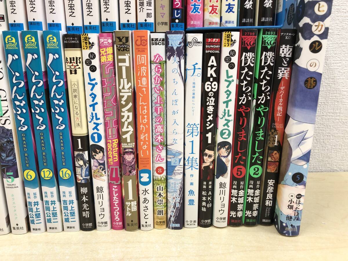 【中古・コミック・汚れ有り】ジャンルバラバラ 巻抜け有り 彼岸島 シャーマンキング ぐらんぶる 中古コミック大量まとめ (20240328)_画像7