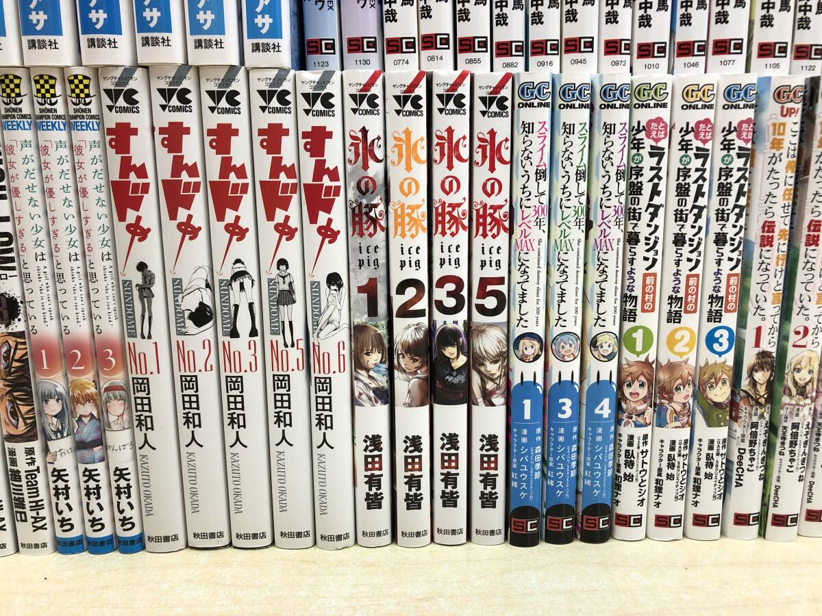 【中古・コミック・汚れ有り】ジャンルバラバラ 巻抜け有り とある魔術の禁書目録 おおきく振りかぶって中古コミック大量まとめ (20240328)_画像6