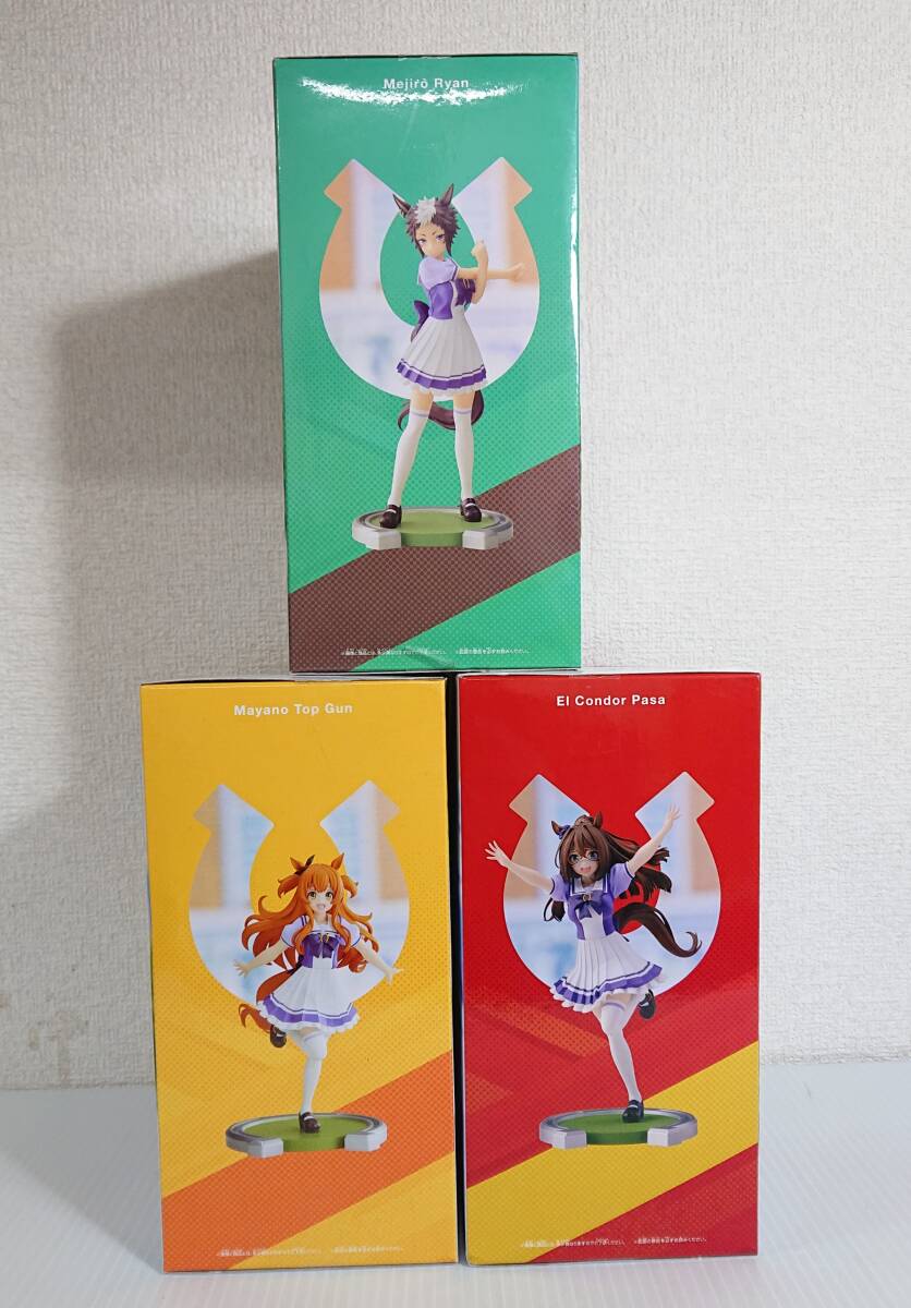 【中古・未開封品】：ウマ娘 プリティーダービー フィギュア 3種セット エルコンドルパサー マヤノトップガン メジロライアン(20240326)の画像2