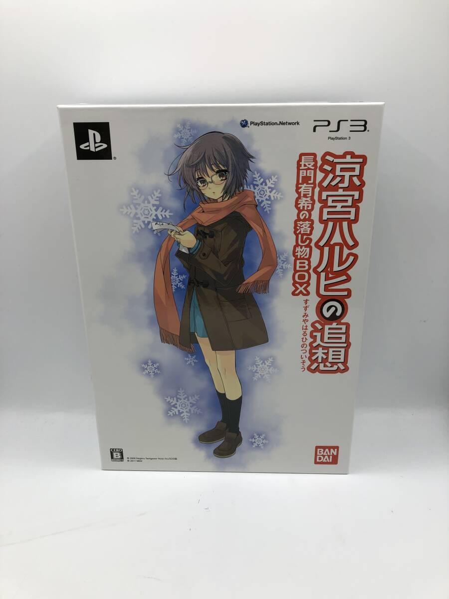 [ б/у * игра ]:PS3 soft Suzumiya Haruhi. .. длина . иметь .. .. предмет BOX (20240302)