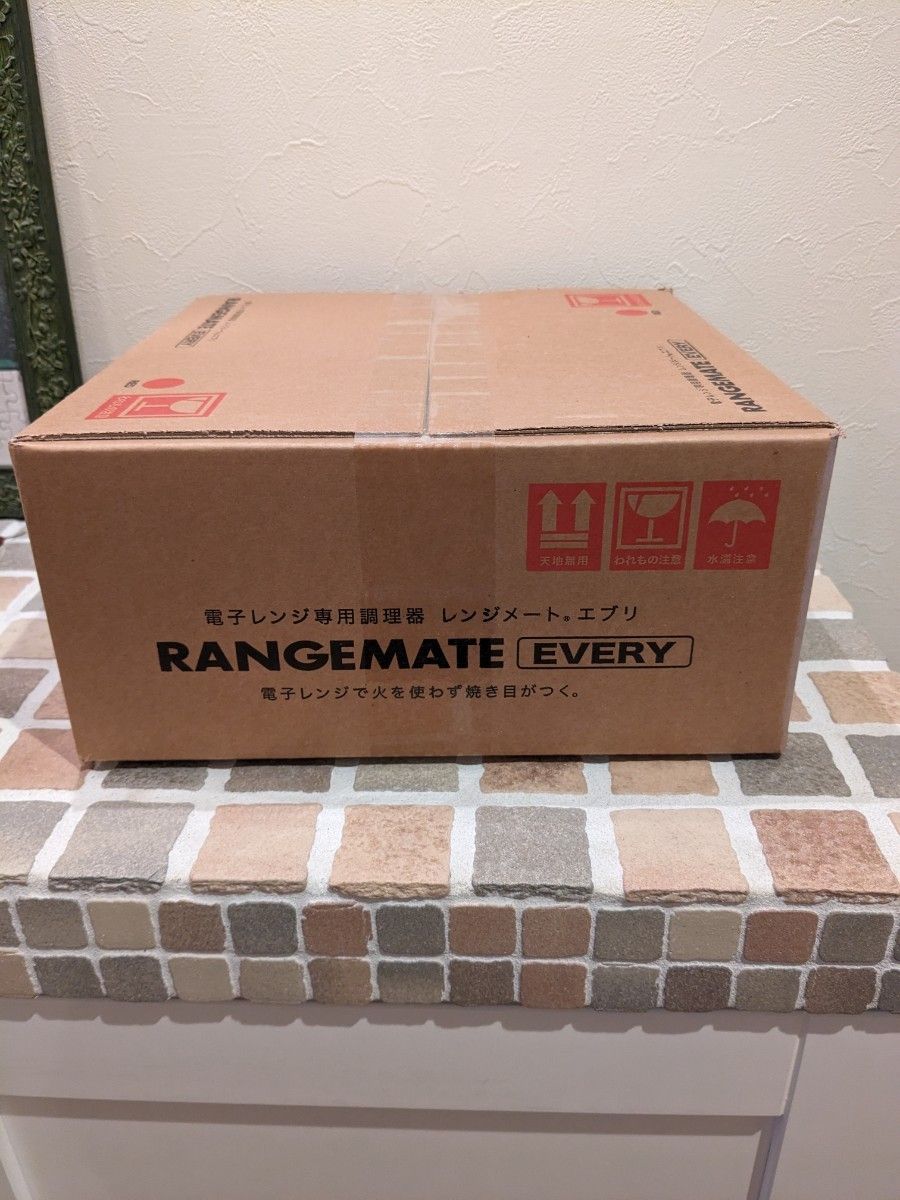 電子レンジ専用調理器 レンジメート エブリ RANGEMATE EVERY W4 電子レンジ専用調理器 レンジメート エブリ RANGEMATE EVERY W4