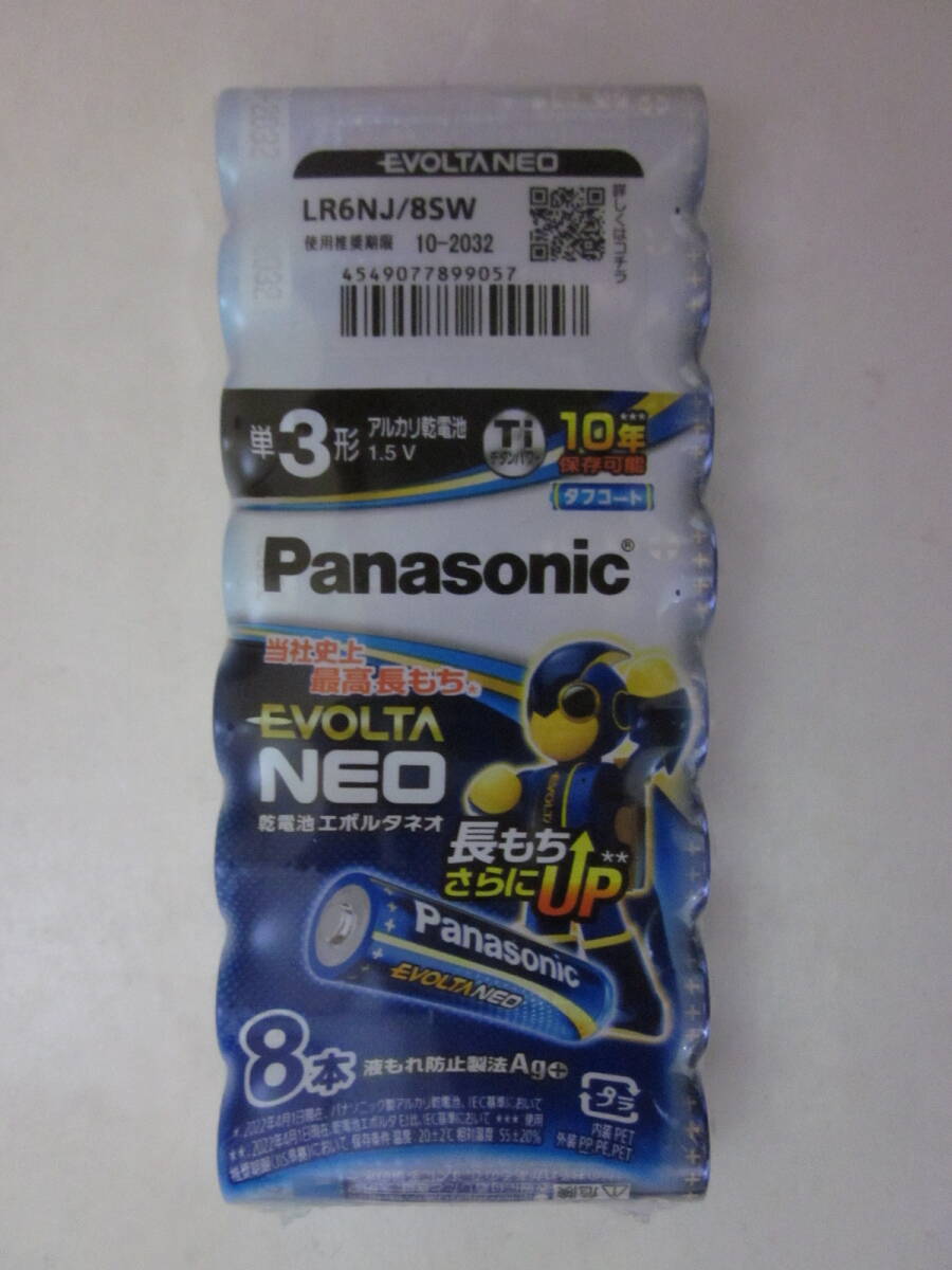 【新品・未開封】パナソニック エボルタ ネオ（Panasonic EVOLTA NEO） 単3形 LR6NJ/8SW (8本パックx10) アルカリ乾電池 《計80本》_画像3