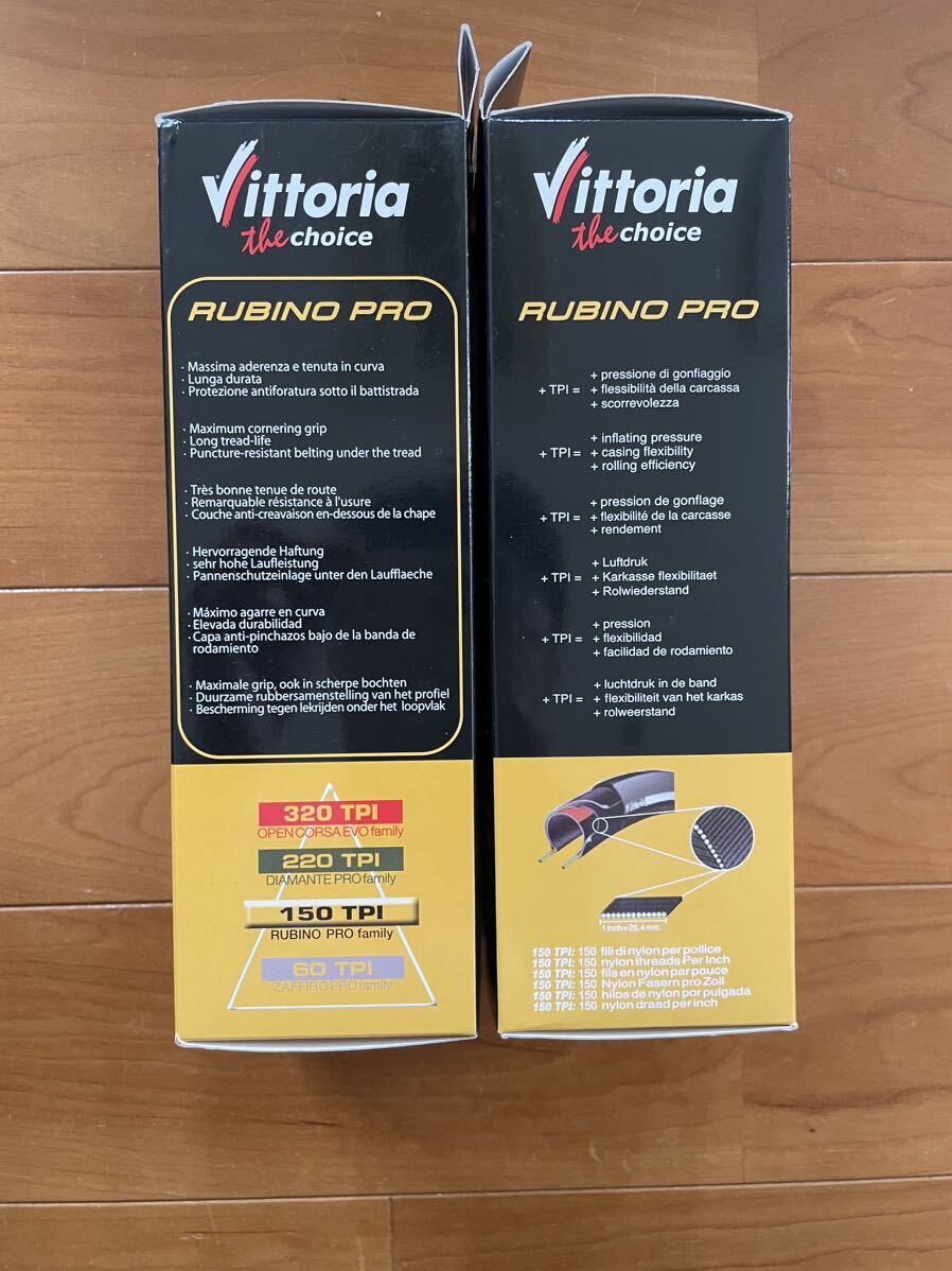 新品　Vittoria Rubino Pro Ⅲ 25c クリンチャー 2本セット　送料無料_画像2