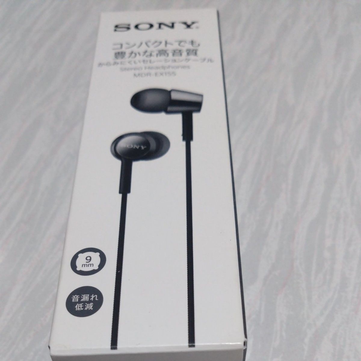 密閉型インナーイヤーレシーバー MDR-EX155（B） ブラック SONY ブラック