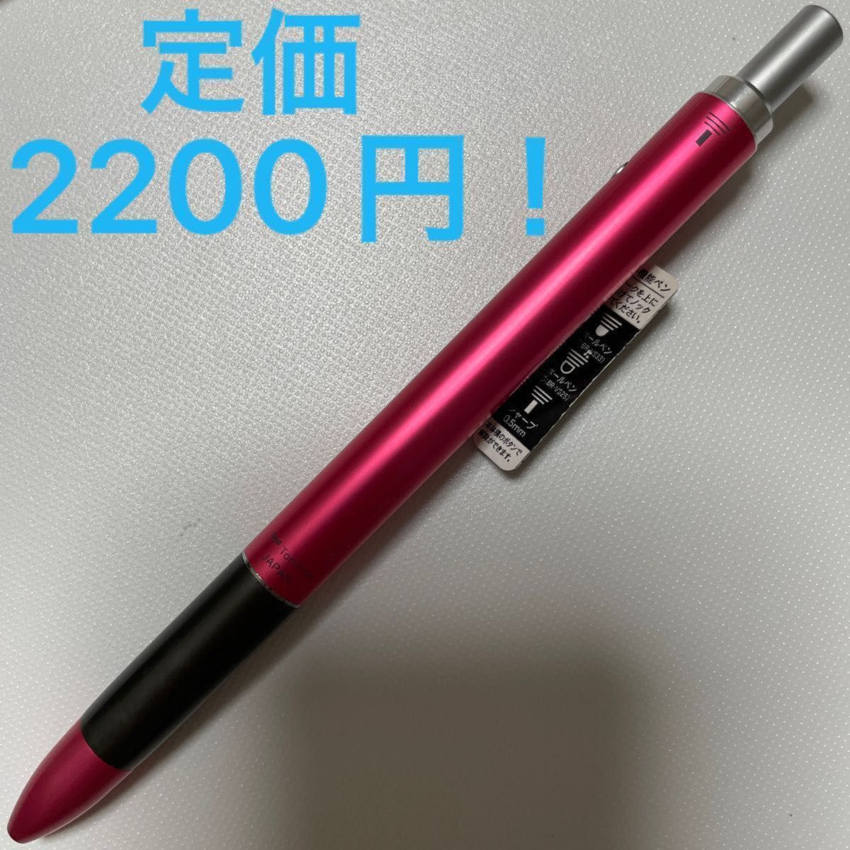 送料込み クーポン Tombowトンボ zoom ズーム ピンク 多機能ペン 送料込み クーポン Tombowトンボ zoom ズーム ピンク 多機能ペン