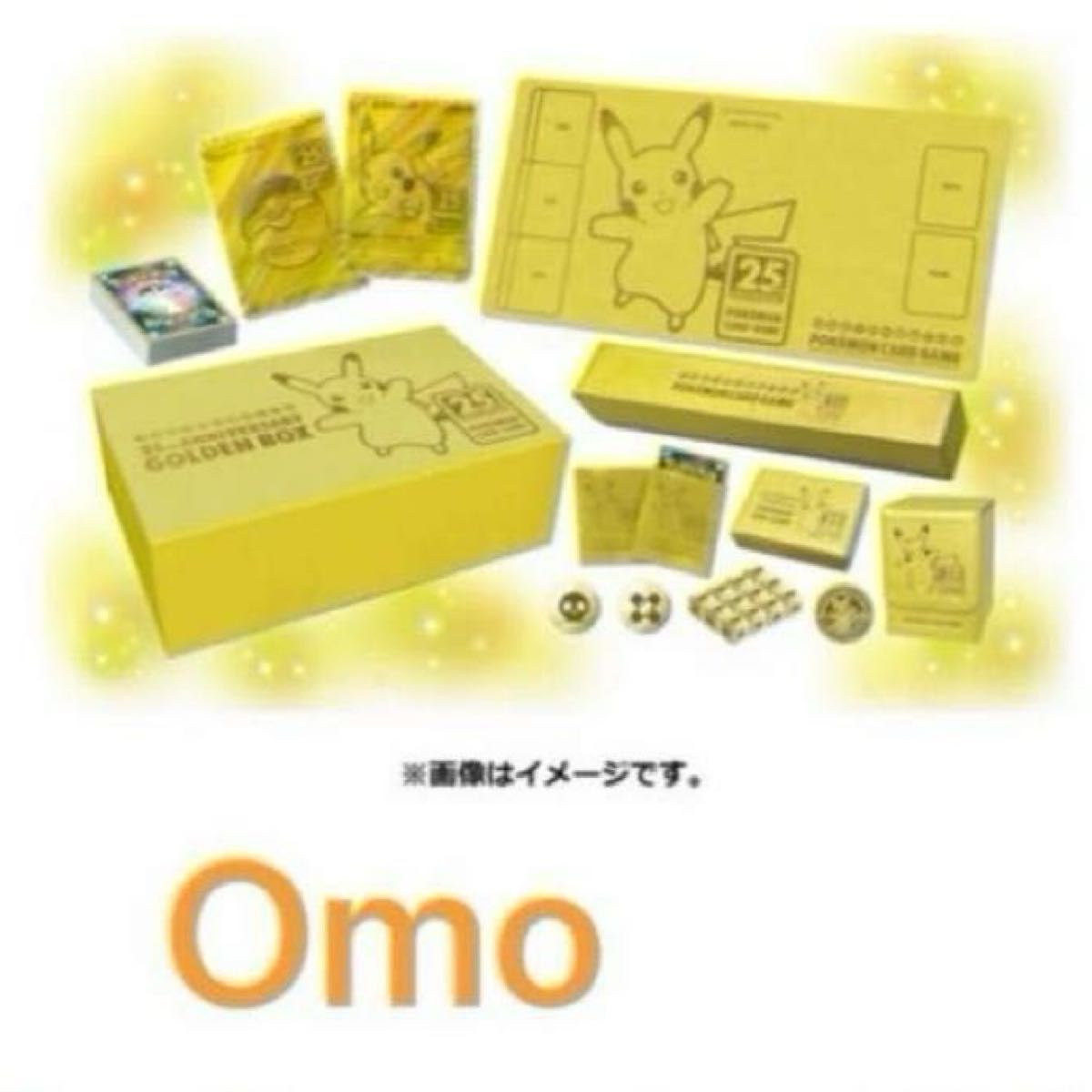 ポケモンカードゲーム ソード&シールド 25th ANNIVERSARY ポケモンカードゲーム ソード&シールド 25th ANNIVERSARY