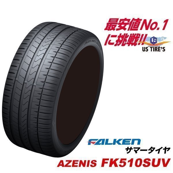 4本セット FALKEN AZENIS FK510SUV 265/40R22 106Y XL 1本送料1,100円～ ファルケン アゼニス FK510 SUV 265-40-22インチ日本製 サマー_取寄商品の為、若干お時間を頂きます