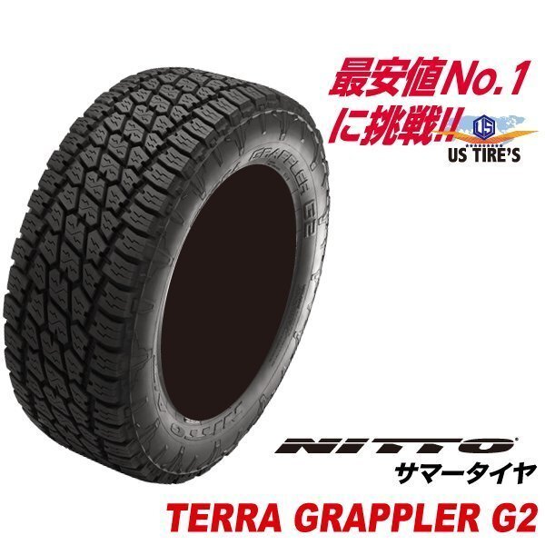 TERRA GRAPPLER G2 275/60R20 ニットー 1本送料1,100円～ テラ グラップラー G2 NITTO TIRES マッドテレーン オフロード タイヤ