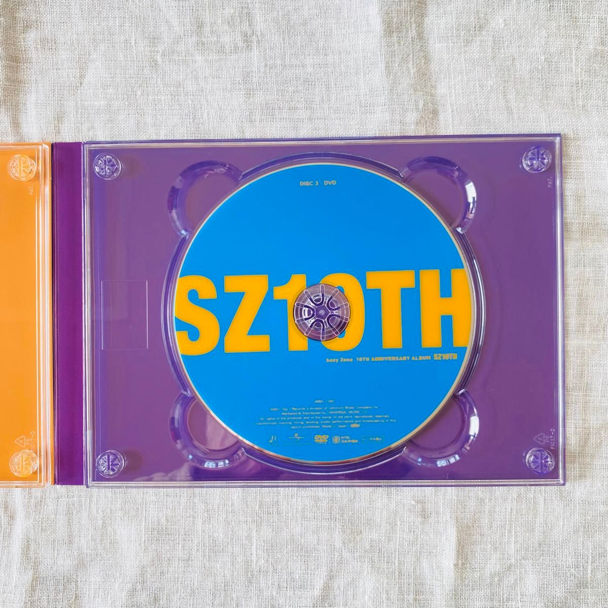 Sexy Zone 10TH ANNIVERSARY SZ10TH 初回限定盤B CD×2  DVD×1