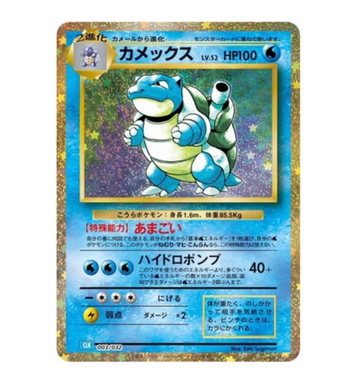 ポケモンカードゲーム Classic　定価以下