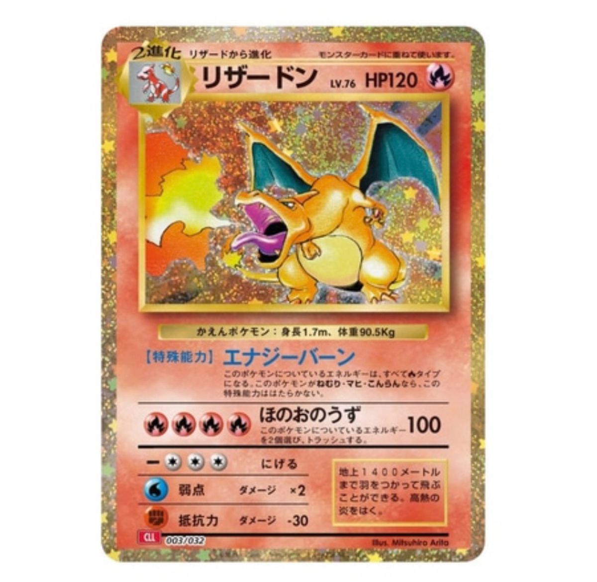 ポケモンカードゲーム Classic　定価以下