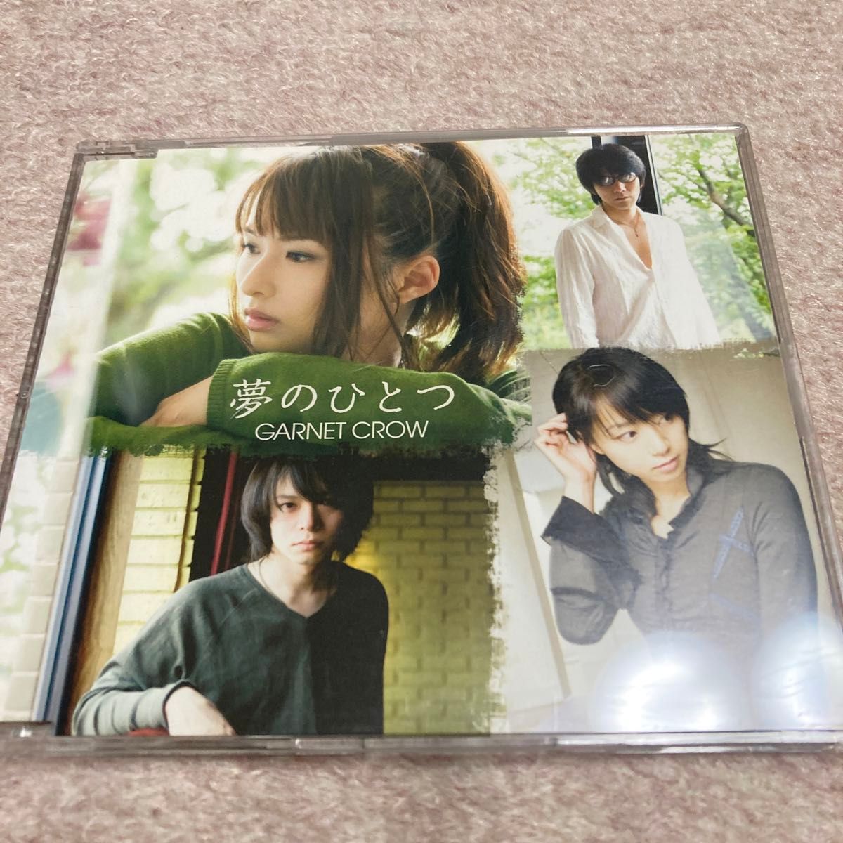 GARNET CROW CD 夢のひとつ