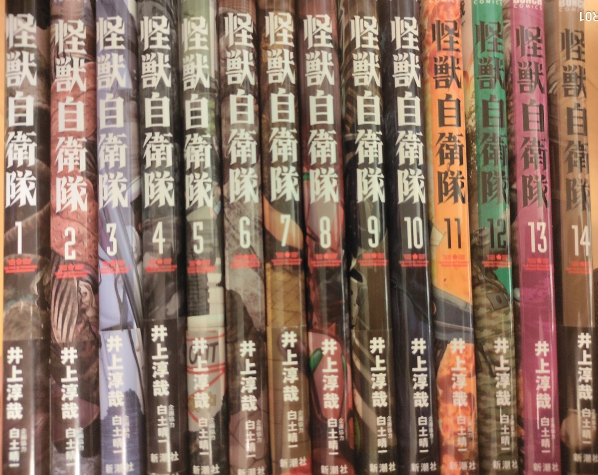 怪獣自衛隊 1-14巻/井上淳哉.白土晴 レンタル落ちではありません 最新刊 14冊セット＋ポストカード付き 安心の送料無料  の画像10