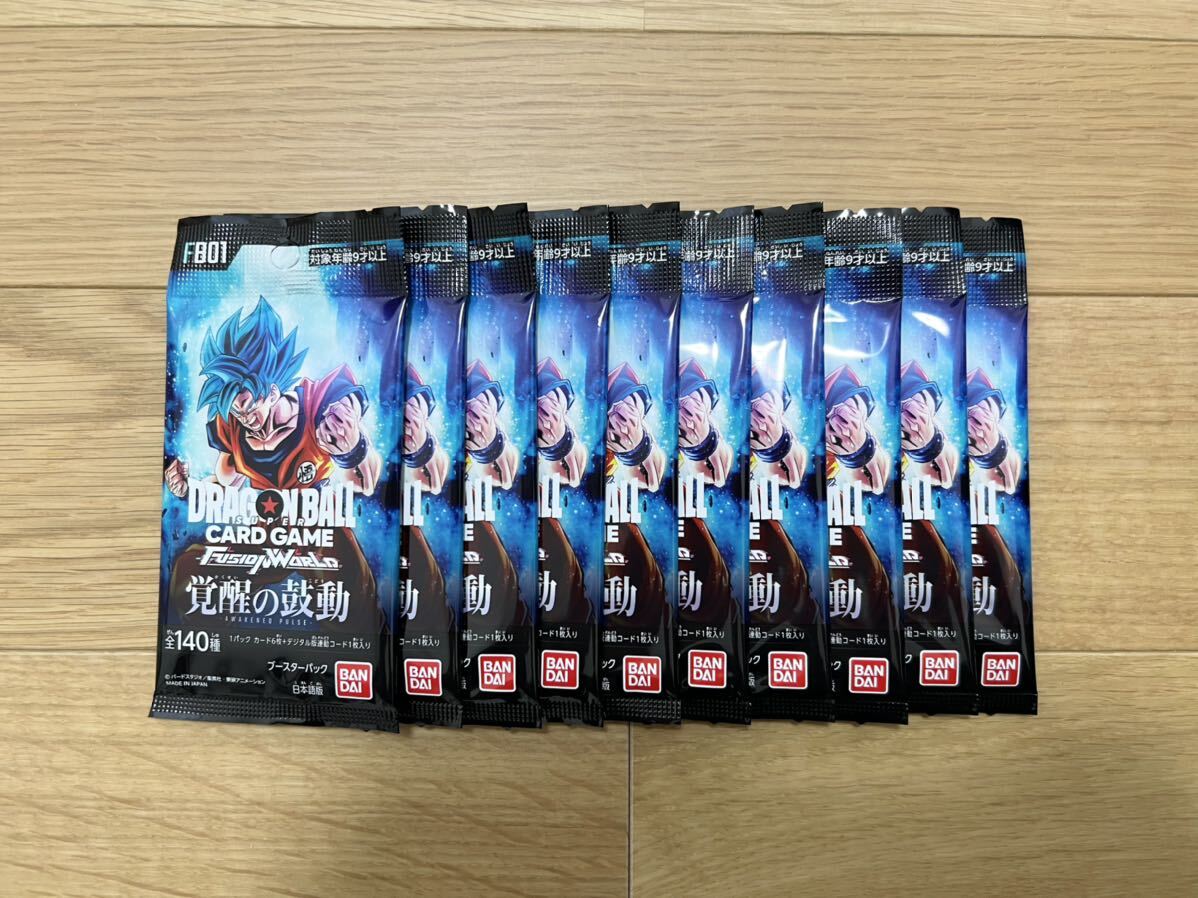 [1 jpy start ] Dragon Ball Fusion world ... hand drum moving total 10 pack 