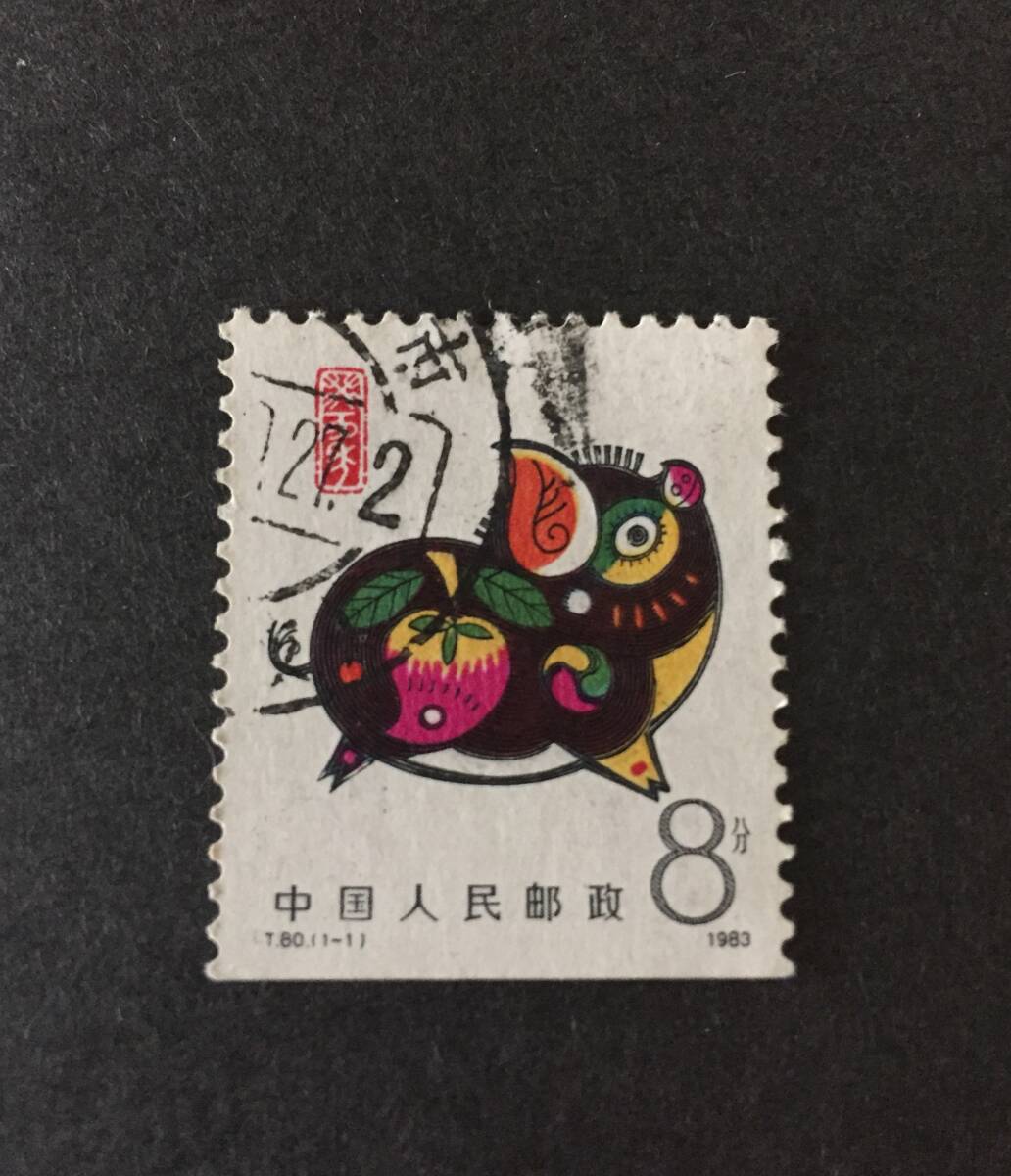 子猪(中国人民郵政）年賀切手/ 干支切手・1983年亥年・使用済・T80 1-1・8分・送料84円～_画像1