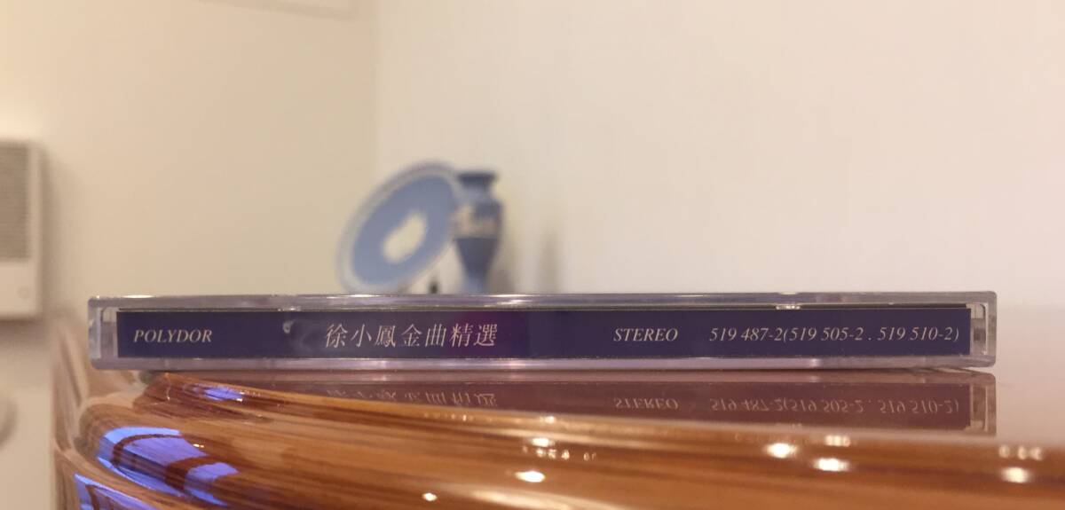 2×CD 徐小鳳 ポーラ・チョイPaula Tsui・1993年「徐小鳳金曲精選」Polydor・送料230円～の画像10