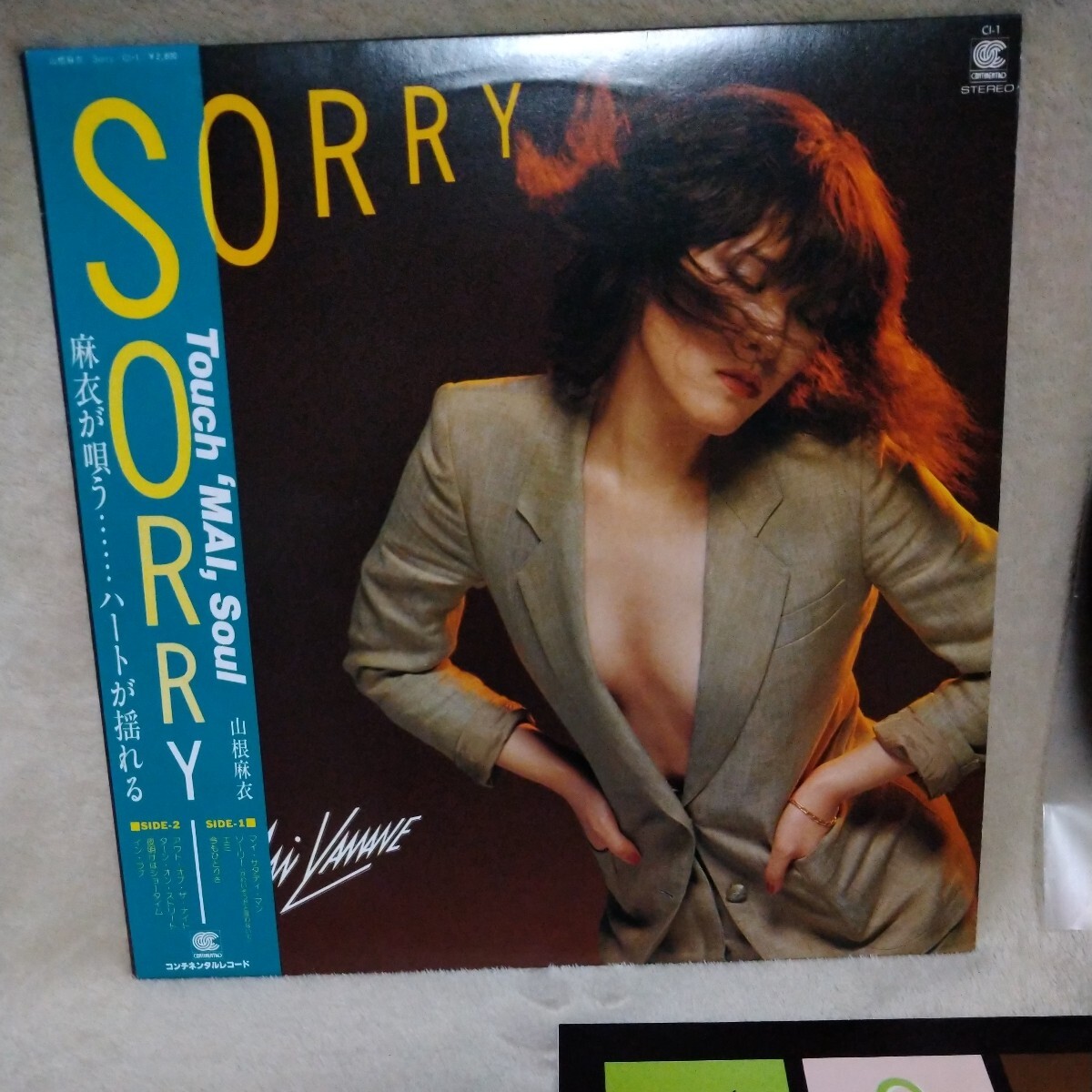 【3000円以上購入で1枚プレゼント！】　LP368 帯付 山根麻衣 SORRY コンチネンタルレコード_画像2