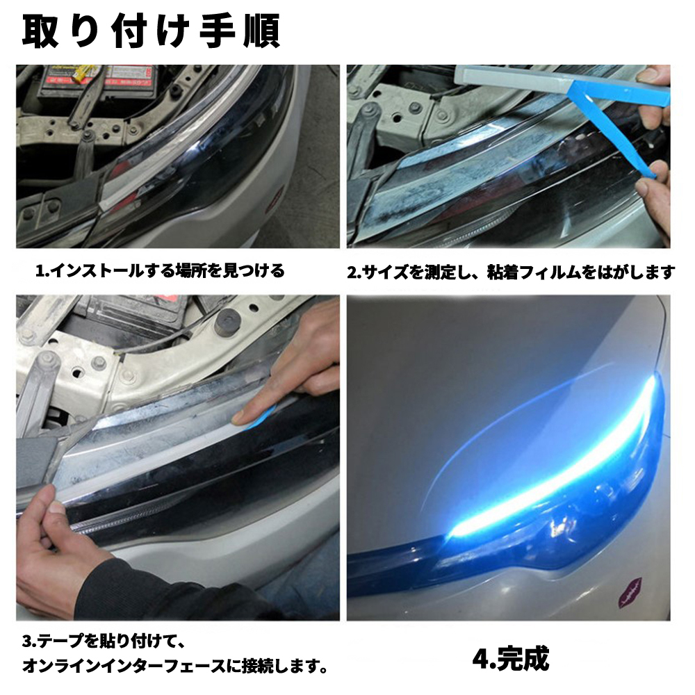 1円～ 流れる ウインカー シーケンシャルウインカー LEDライト 4カラー イエロー シリコンチューブ 60cm 極薄 ポジションランプ 2本_画像5