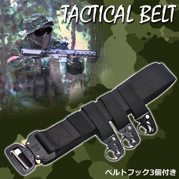 1円～ ミリタリー タクティカルベルト コブラバックル サバゲー装備 ベルトフック 3個付属 軍用 ブラック_画像1