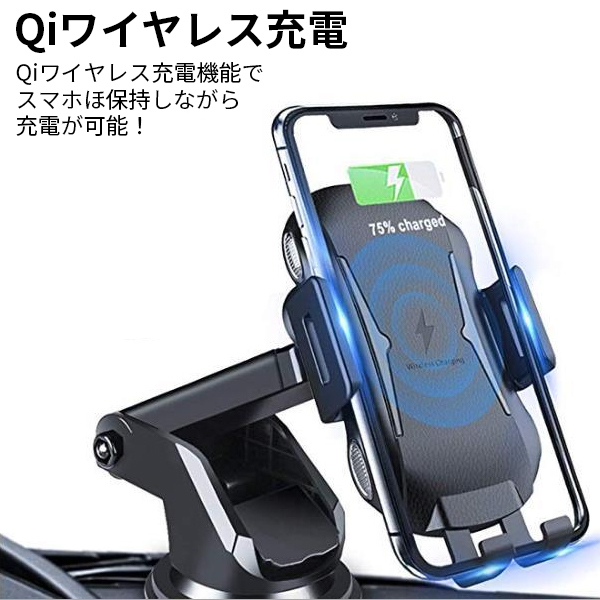 1円~ スマホホルダー スマホスタンド Qi 充電 ワイヤレス充電 自動開閉 スマートセンサー 車載用 充電器 TypeC USBケーブル_画像8