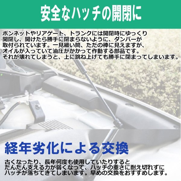 トヨタ クラウン クラウンマジェスタ S200系 ボンネットダンパー 2本セット 534400W190 53440-0W190 URS206 UZS207フードダンパーの画像2