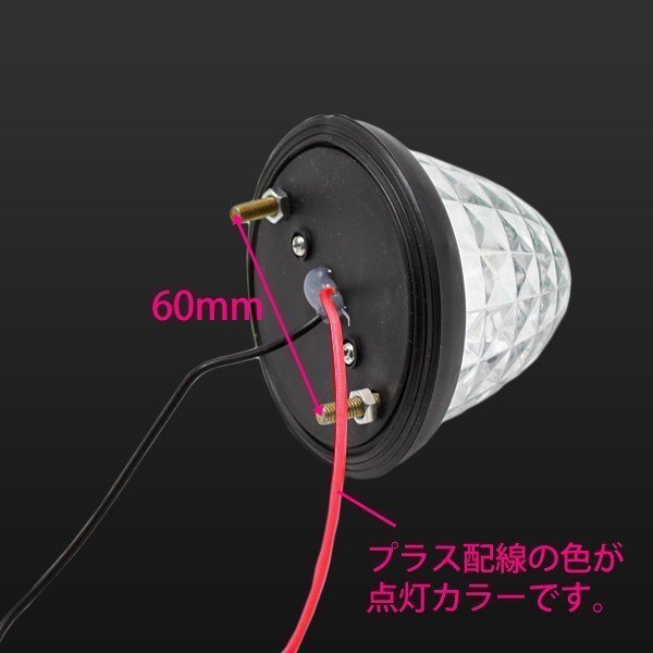 1円~ 24V トラック用 LEDマーカーランプ サイド マーカー クリスタルカット仕様 16LED レッド 赤色 10個の画像3