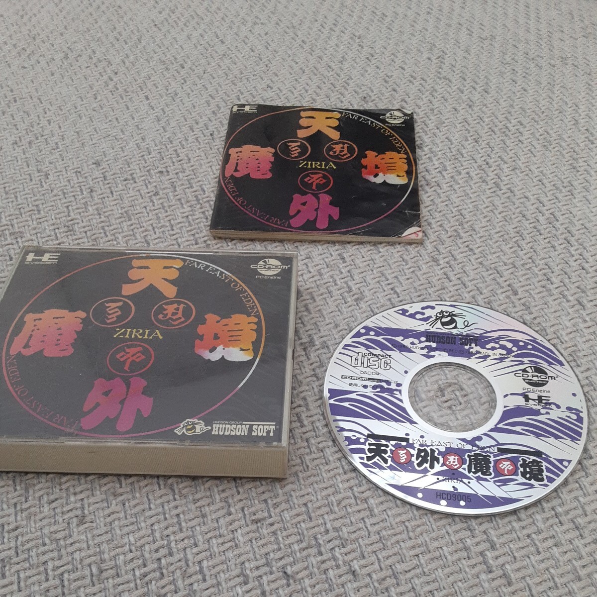 天外魔境ZIRIA PCエンジン CD-ROM2ソフト 正規品の画像4