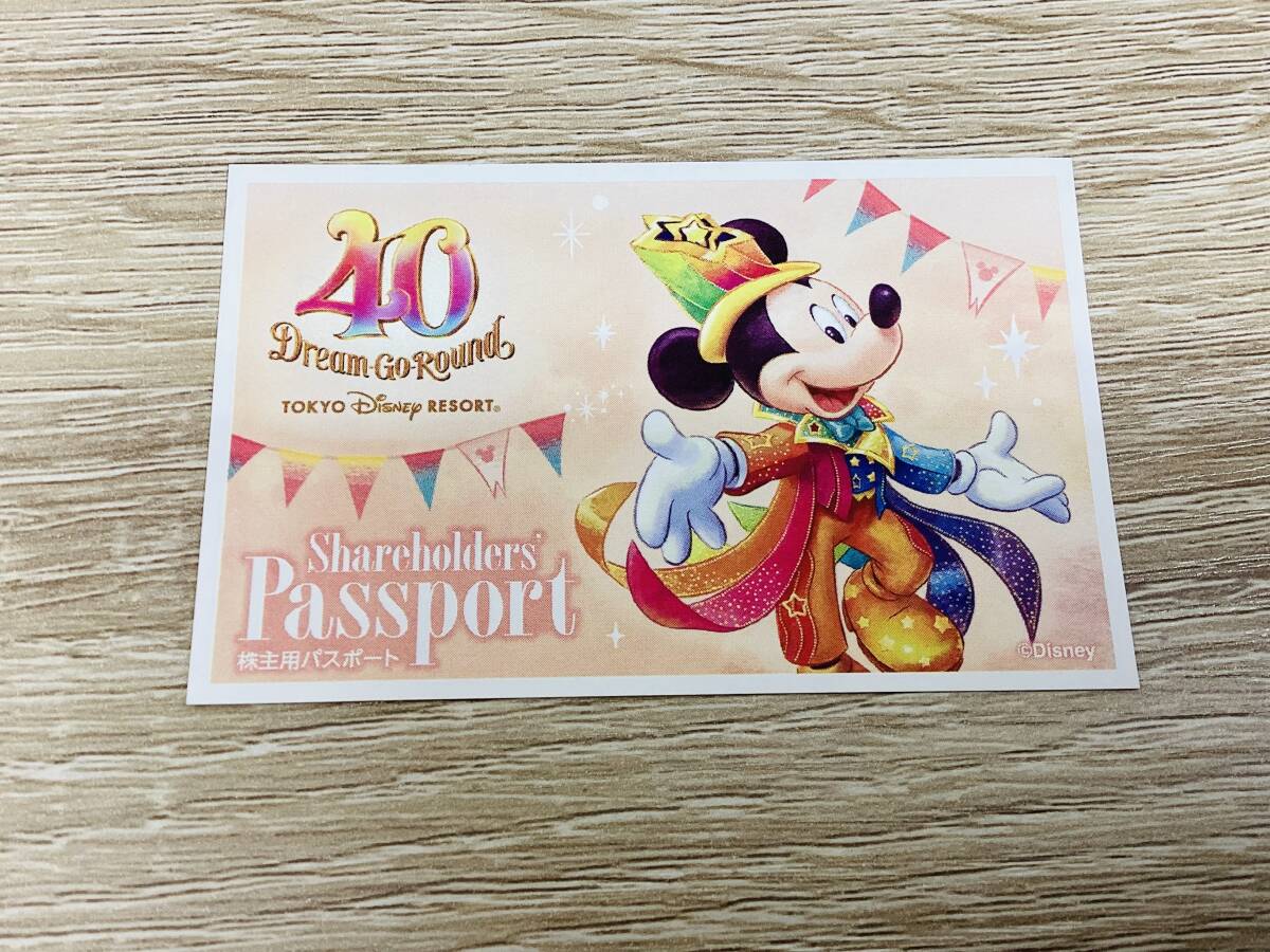 A1597 オリエンタルランド ディズニー TDL 株主 パスポート チケット 東京ディズニーランド リゾート_画像1