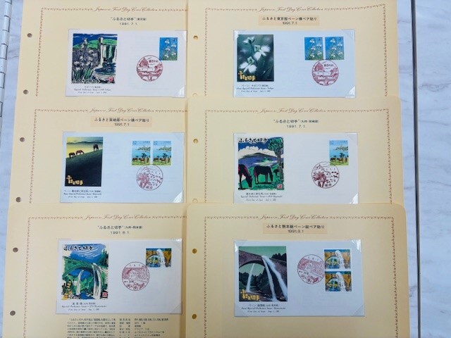 【F2024/3/13③】1円～ 整理品 切手 消印切手 初日カバー おまとめ コレクションの画像5