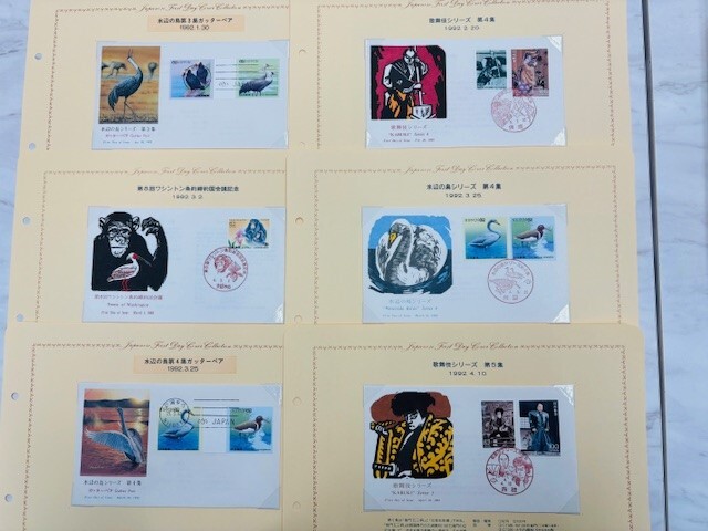 【F2024/3/13④】1円～ 整理品 切手 消印切手 初日カバー おまとめ コレクションの画像3