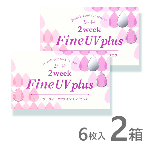 2weekファインUVプラス 2箱 6枚入 コンタクトレンズ 2week 2ウィーク_画像1