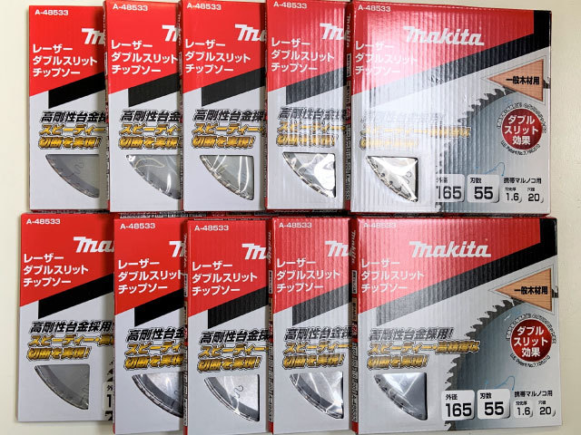 マキタ A-48533×10枚 ダブルスリットチップソー 外径165mm刃数55 マキタ A-48533×10枚 ダブルスリットチップソー 外径165mm刃数55
