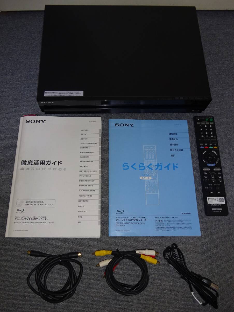 SONY　ブルーレイディスク/DVDレコーダー　「BDZ　RX-105」　ジャンク品　　　　_画像1