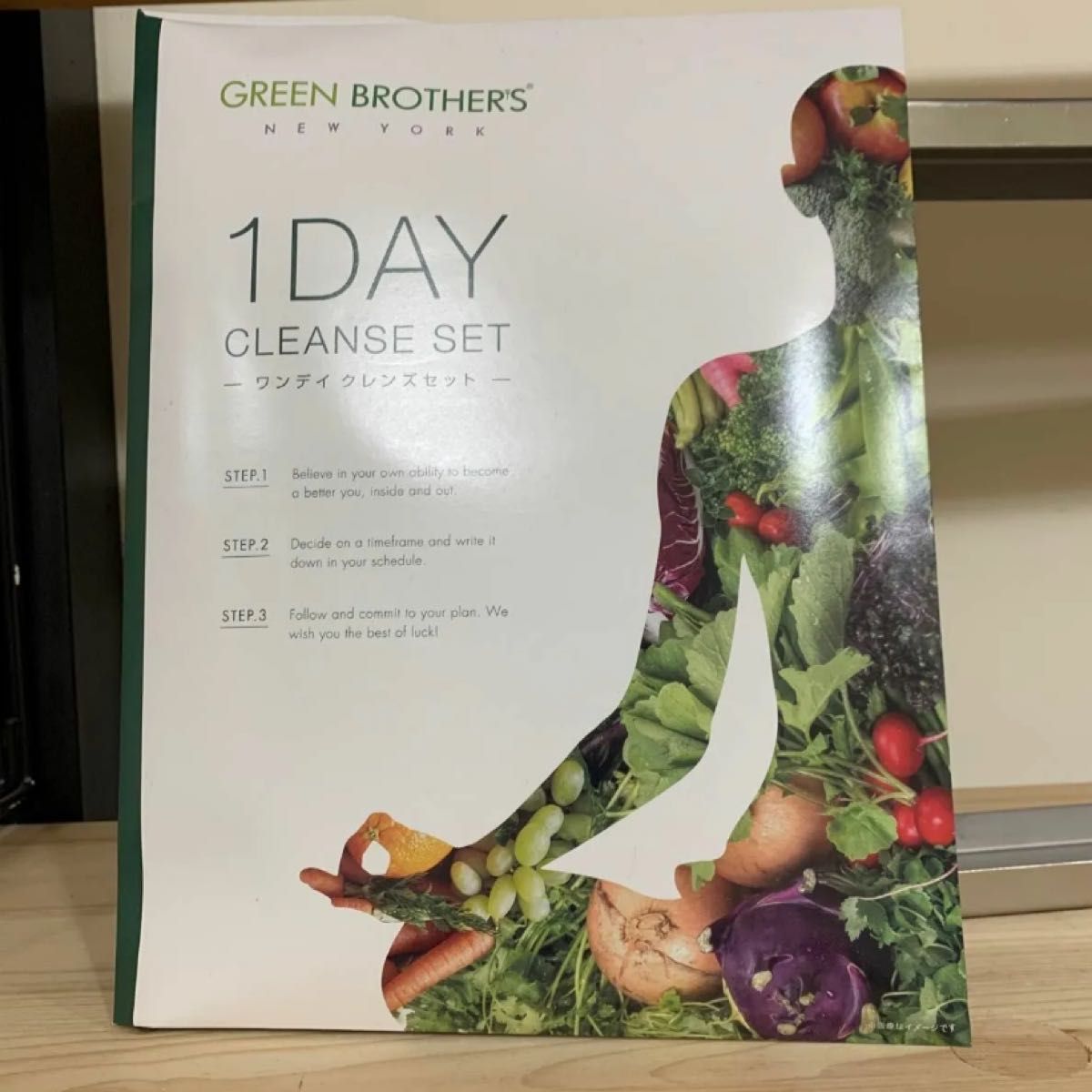 グリーンブラザーズワンデイクレンズセット GREEN BROTHERS 1DAY CLEANSE SET