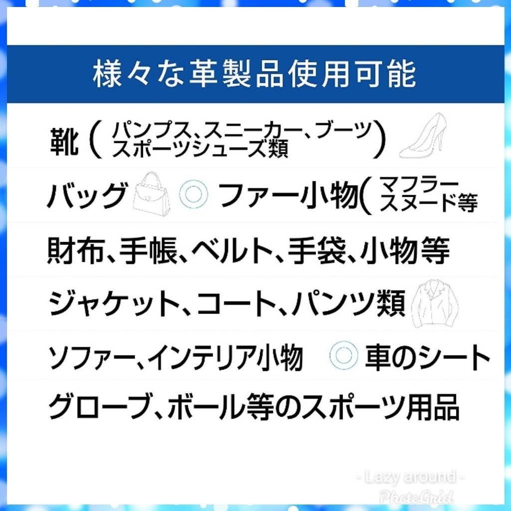 【メディア放送中】革命レザークリーナー レザーウォッシュプレミアム100ml ショルダーバッグ 財布 レザークラフト 革製品 