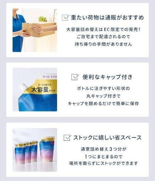 大容量3回 YOLU ヨル  夜間美容 シャンプー 大容量 詰め替え 【カームナイトリペア】 1200ml ヘアケア  yolu