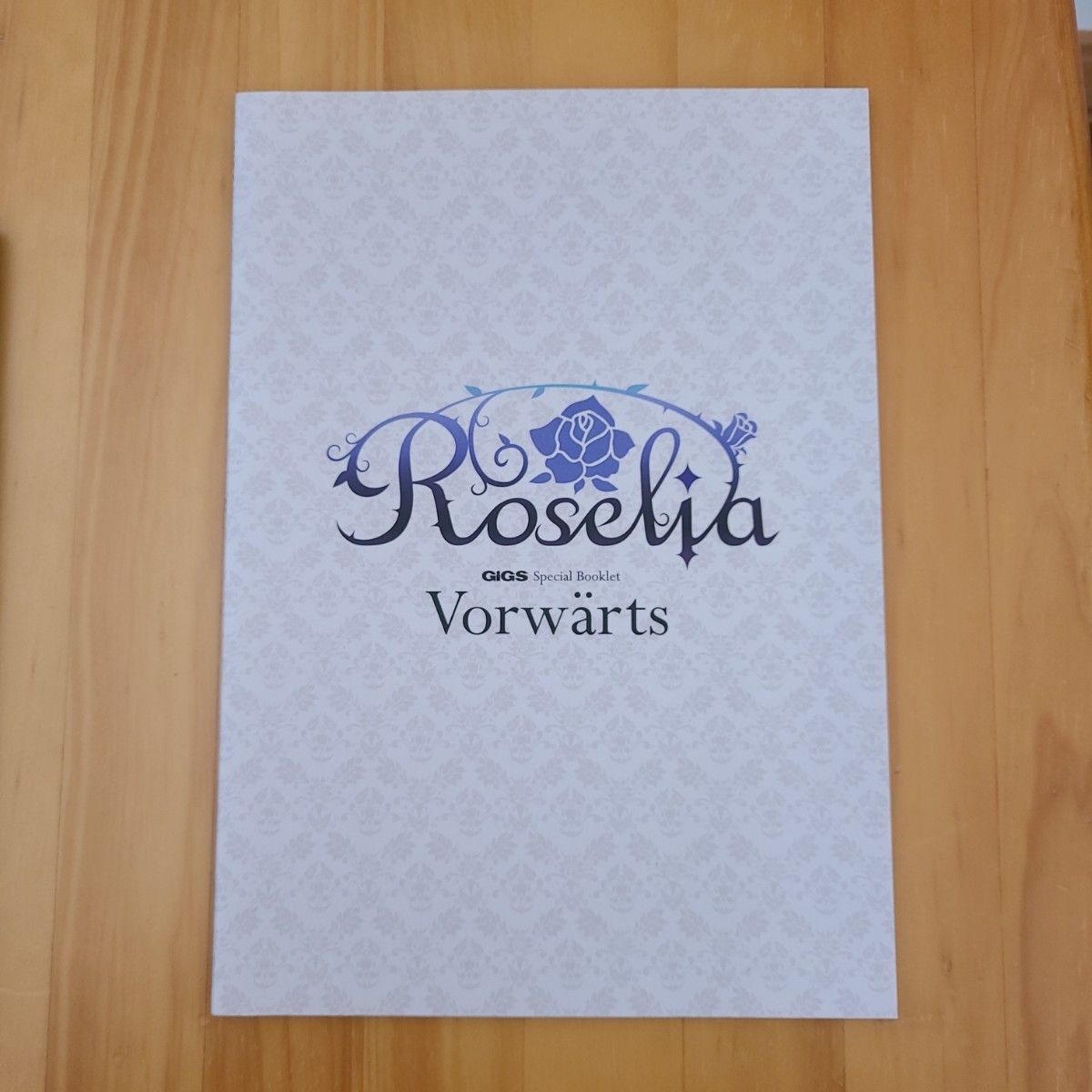 Roselia  GiGS　ムック本　3冊セット