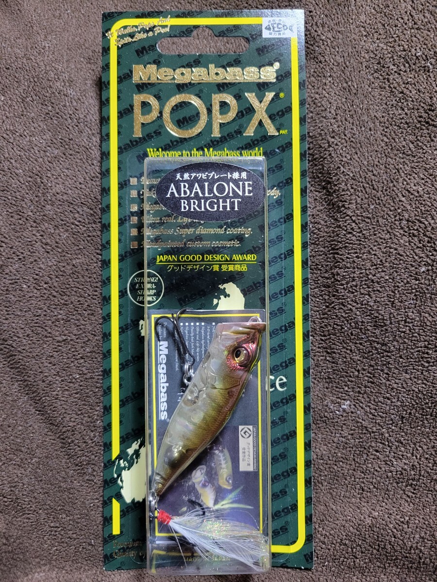 ★Megabass★POPX ABALONE メガバス ポップX アバロン AB PHANTOM 新品 Length 64.0mm Weight 1/4oz ポッパー トップウォーター 伊東 由樹_画像1