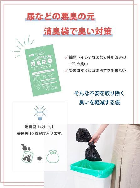 送料300円(税込)■oy308■防臭袋 45L オムツ うんち 生ゴミが臭わないゴミ袋 10枚入 10点(100枚)【シンオク】_画像3