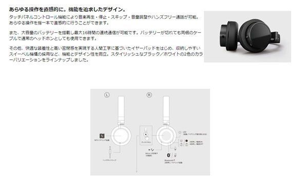 送料300円(税込)■ws581■ONKYO 密閉型ワイヤレスヘッドホン Bluetooth対応/NFC対応 H500BTB 5点 ※訳有【シンオク】_画像6