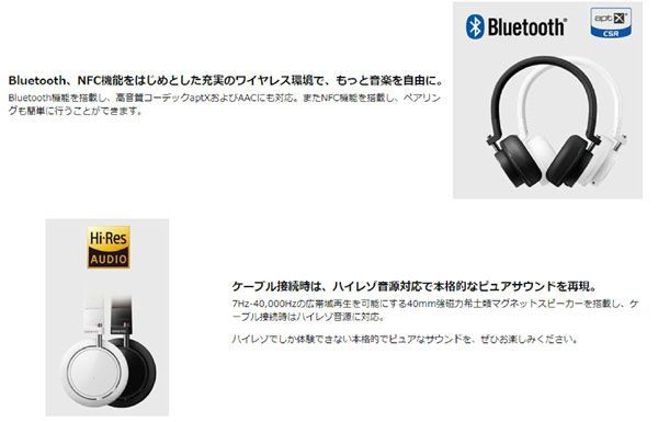 送料300円(税込)■ws581■ONKYO 密閉型ワイヤレスヘッドホン Bluetooth対応/NFC対応 H500BTB 5点 ※訳有【シンオク】_画像5