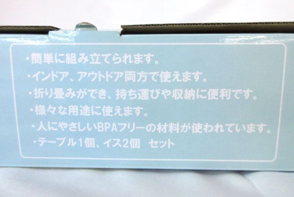 送料300円(税込)■kh087■FOLDABLE 折り畳みファンシーテーブル&チェアセット 2種 2セット【シンオク】の画像4