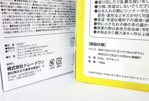 送料300円(税込)■po851■ウィキャン ダイエットリング 等 3種 5点【シンオク】の画像9