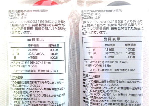  стоимость доставки 300 иен ( включая налог )#kh342# палочки для еды кейс комплект (pau Patrol * Toy Story и т.п. ) 5 вид 14 пункт [sin ok ]